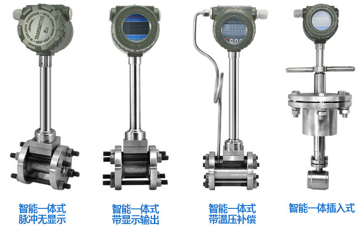 350℃蒸汽測量，應(yīng)選哪款流量計嗎？